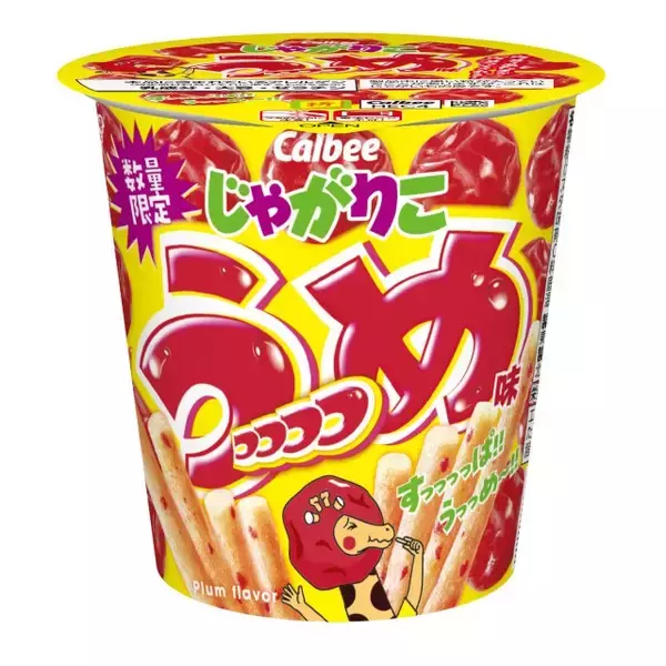 史上初の酸味コーティング『じゃがりこ うっっっっめ味』爆誕　食べた瞬間から梅の酸味と紫蘇の香りが楽しめる