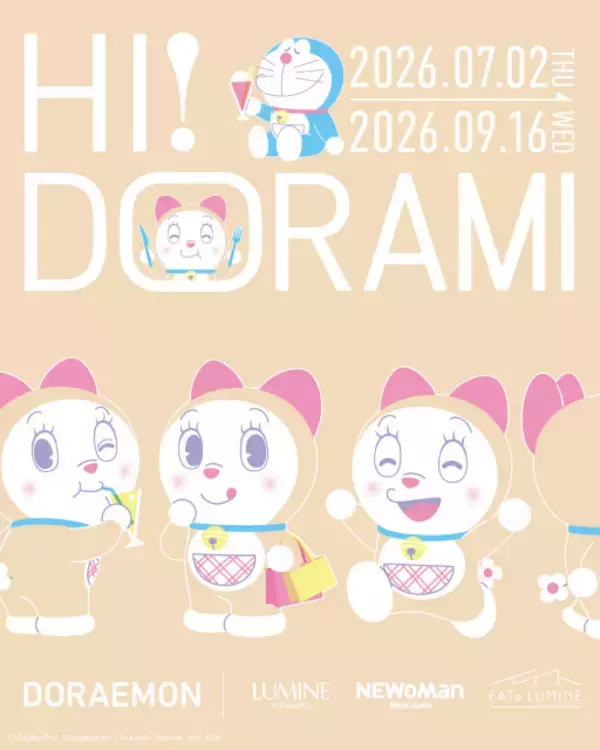 新宿の3施設が“ドラミ”で染まる　かわいすぎる限定メニュー＆アイテムを販売