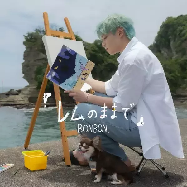元JO1・鶴房汐恩、初のCDパッケージ発売決定「楽しんでもらえたらうれしいです」【コメント全文】