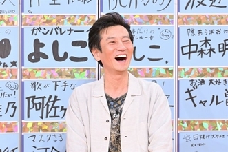 津田寛治、憧れのベテラン芸人に大興奮　さんま「えらいうれしそうに」