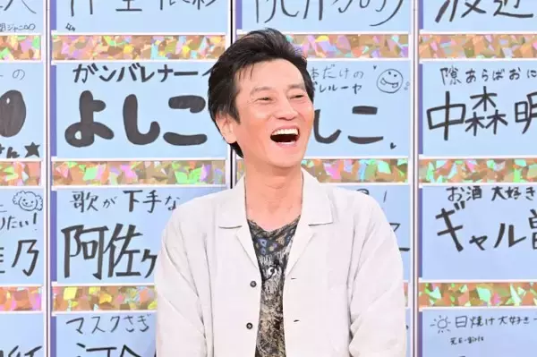 津田寛治、憧れのベテラン芸人に大興奮　さんま「えらいうれしそうに」