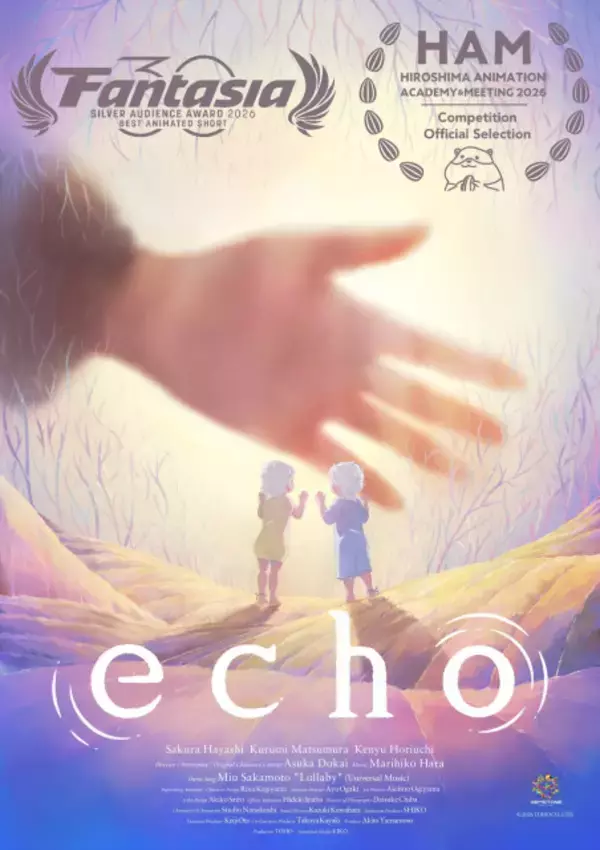 東宝発の短編アニメ『もし、これから生まれるのなら』国際映画祭で観客賞銀賞　「とつきとおか」を描く