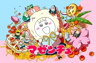 関西の長寿番組『よ～いドン！』史上初のアニメ放送決定　MC・円広志「アカミとAboちゃんが恋愛して…っていったい何を」【キャラ・声優紹介】