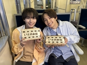 なにわ男子・大西流星＆藤原丈一郎、北海道でオリジナル駅弁作る　TOKIO国分太一と「ご当地PR課」新企画