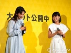 16歳・青山姫乃、初芝居を満島ひかりが大絶賛「大体一発二発でOK」