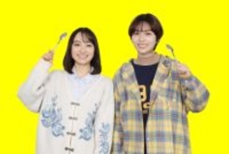 テレ東、『今日もカレーですか？』実写化決定　実在の名店味わい尽くす　田牧そら主演＆秋田汐梨共演【コメントあり】