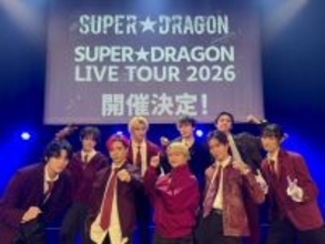 SUPER★DRAGON、新曲「Break off」来年1月に配信リリース決定　来春には東京・大阪・福岡ツアーも開催へ