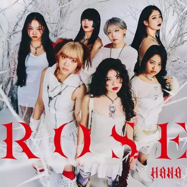HANA、「ROSE」が女性グループ最速で累積再生数3億回突破【オリコンランキング】