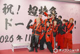 「超特急、11月25日に初の東京ドーム公演が決定　結成15年目で夢を叶える」の画像1