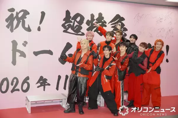 超特急、11月25日に初の東京ドーム公演が決定　結成15年目で夢を叶える