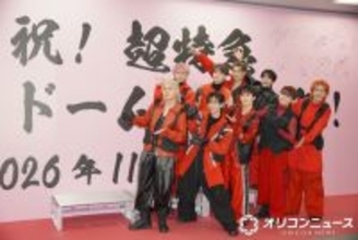 超特急、11月25日に初の東京ドーム公演が決定　結成15年目で夢を叶える