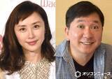 「山口もえ「久々パパさんと」　夫の爆笑問題・田中裕二と映画館デート満喫「楽しそう」「お幸せそうですね」」の画像1