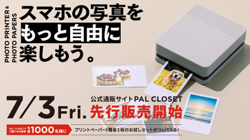 【3COINS】スマホの写真を手軽に印刷できる　『フォトプリンター』を公式通販サイトで先行販売