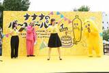 「“特技はI字バランス”テレ東新人・鈴木芹里乃アナ、キレッキレのチアの動き披露」の画像1