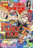 「『HUNTER×HUNTER』作者・冨樫義博、マガジン漫画のイラスト描きネット衝撃「これは強化系」」の画像1