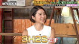 「初代バチェロレッテ福田萌子、1000坪の規格外豪邸を公開　間取りはまさかの“3H2S”　実家は全国に約10軒」の画像1