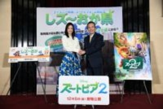 静岡県が“しズ～おか県”に　全国初の『ズートピア２』パートナー都市に　会見にはジュディ役上戸彩も登場