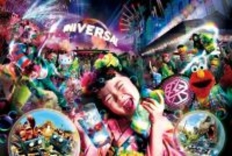 USJ、夏イベント開催発表　新ナイトショー＆夜限定のストリートショーなど登場【イベント概要あり】