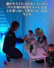 娘がホストにはまる妄想をしたパパの奇行…担当ホストになりきった姿に「一切妥協してなくて好き」「ちゃんとミルクで乾杯してる」
