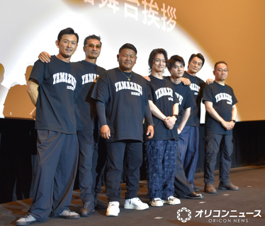 本宮泰風＆山口祥行、“公開日知らない”主演・喜矢武豊の本性を暴露「台本は自分のところしか読まない」