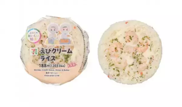 セブン‐イレブン、東京・足立区の人気給食「えびクリームライス」をおむすびにして発売　6・16より期間限定