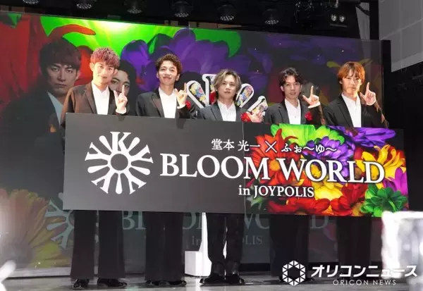 堂本光一、打ち合わせ内容明かしふぉ～ゆ～からツッコミ「昭和ののノリやめようよ。アップデートしないと」