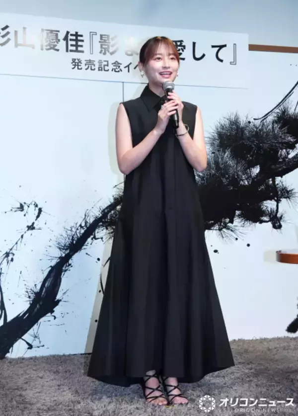 影山優佳、サッカーW杯の現地レポートを回顧　応援の力を実感「サポーターの声を直で感じてピッチで戦っている」