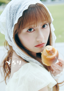 ももクロ佐々木彩夏、30歳記念1st写真集の表紙＆特典ビジュアル一挙公開