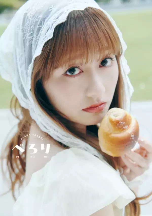 ももクロ佐々木彩夏、30歳記念1st写真集の表紙＆特典ビジュアル一挙公開