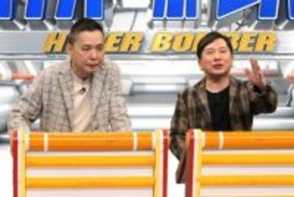 爆笑問題、2年ぶりの『ネプリーグ』で大暴れ　初登場の新しい学校のリーダーズ・SUZUKAが太田にツッコミ「皮膚が足りてない…」