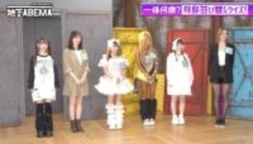 “赤髪ツインテール美女”の衝撃の実年齢にスタジオ騒然　年齢当て企画で大混乱