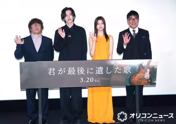 なにわ男子・道枝駿佑、初の単独主演を撮影終盤まで知らず　ヒロイン・生見愛瑠「腰の低い座長だな」