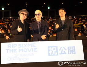 RIP SLYME・RYO-Z＆ILMARI、金井監督の発言で楽屋のやりとり明かされる