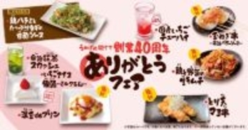 【開催中】「鳥貴族」年間フェア第5弾　創業初期の人気創作串「とり天マヨ串」が復刻