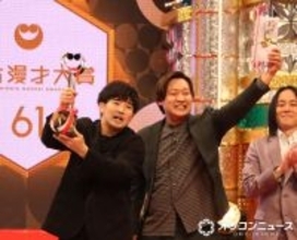 ”カミマン”『上方漫才大賞』新人賞はぐろう　3月の“関西若手漫才師の登竜門に続き二冠の快挙