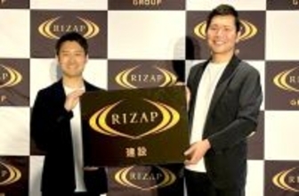 RIZAP建設、中東情勢を受け他事業者への支援を呼びかけ　独自のマルチソース調達で「建設資材の安定供給が可能」