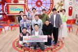 「東野幸治、『マルコポロリ！』20周年に感謝→不敵な笑み「またオファーが来たら快く来てほしいと思います」　名作過酷ロケプレイバック」の画像1
