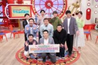 東野幸治、『マルコポロリ！』20周年に感謝→不敵な笑み「またオファーが来たら快く来てほしいと思います」　名作過酷ロケプレイバック
