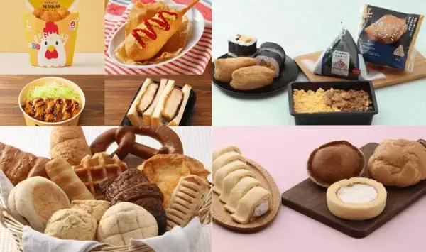 ローソン都内2店舗にフードロス削減サービス「Too Good To Go」導入　店焼きパンなどの詰め合わせが半額以下に
