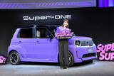 「ホンダ、新型EV『Super-One』ってどんな車？【特長まとめ】」の画像1