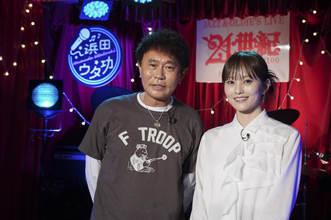 浜田雅功『DOWNTOWN＋』新番組　カラオケ＆トーク楽しむ　初回ゲストは山本彩【コメント全文】