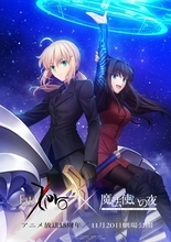 『Fate/Zero』初のセレクション放送決定　エピソードは投票で決定