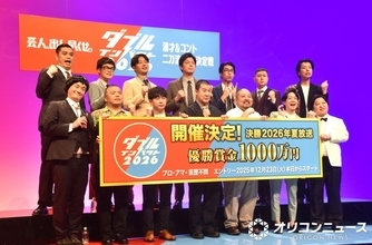 漫才＆コント“二刀流”『ダブルインパクト』第2回開催　『M-1』準Vドンデコルテも参戦表明