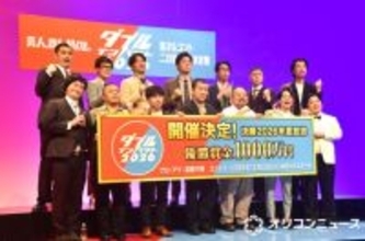 漫才＆コント“二刀流”『ダブルインパクト』第2回開催　『M-1』準Vドンデコルテも参戦表明