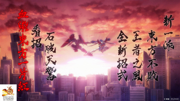 『Gガンダム』30周年記念ファイティングムービー公開　ゴッドガンダムとマスターガンダム手合わせ