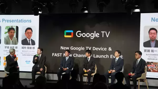 FAST chに新5チャンネル参画　17LIVEニュースや北海道・東海・アニメ・囲碁将棋まで