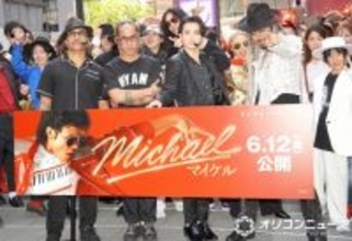 Travis Japan宮近海斗、歌舞伎町でマイケルファンと熱狂ダンス　「今夜はビート・イット」披露「こんなにアツいセッションになるんだ」