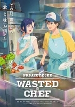 “料理×SF”アニメ『WASTED CHEF』カンヌで注目　平尾隆之監督「癒やしと回復を届けたい」