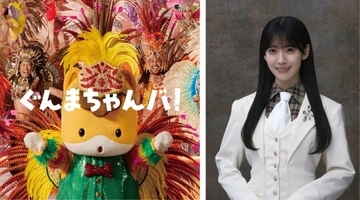 群馬出身の櫻坂46石森璃花、サンバのリズムで“ぐんまちゃん新曲”を熱唱　地元への想い【コメント全文】