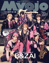 B&ZAI、『Myojo』初表紙は武道館ステージ上＆九十九里で撮影　手作り年表＆“あるある”100個＆ランキングで関係性を深掘り